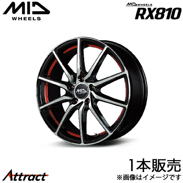 MID RX810 トッポ H82A アルミホイール 1本(14×4.5J 4-100 +45 ブラックポリッシュ/アンダーカットレッド)マルカサービス