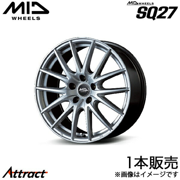 MID SQ27 カルディナ 240系 アルミホイール 1本(17×7J 5-100 +50 メタリックシルバー)マルカサービス ホイール単体