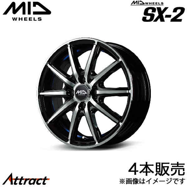 MID SX-2 N-BOX/N-BOXカスタム JF5/JF6 アルミホイール 4本(14×4.5J 4-100 +45 ブラックポリッシュ+アンダーカットブルークリア)マルカサービス