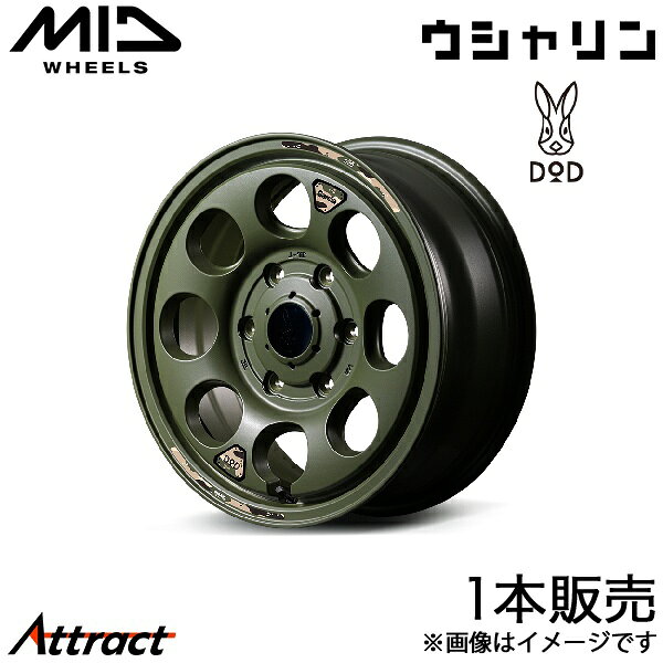 MID DOD ウシャリン ボンゴブローニイバン 200系 アルミホイール 1本(15×6J 6-139.7 +33 セミグロスODグリーン)マルカサービス ホイール単体