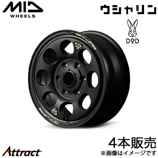MID DOD ウシャリン ボンゴブローニイバン 200系 アルミホイール 4本(15×6J 6-139.7 +33 セミグロスブラック/リムヴァーレイポリッシュ)マルカサービス ホイール単体