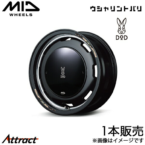 MID DOD ウシャリントバリ N-BOXスラッシュ JF1 アルミホイール 1本(14×4.5J 4-100 +45 セミグロスブラック/リムヴァーレイポリッシュ)マルカサービス ホイール単体