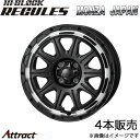 モンツァジャパン ハイブロック レグルス 1台分(16×6J 4-100 INSET40)トヨタ アクア NHP10(ブラックリムポリッシュ)