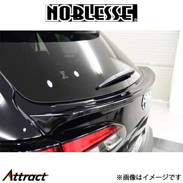 Rakuten - ノブレッセ リアゲートスポイラー(大) (塗装済/FRP)カローラクロス CC-RGS-089 NOBLESSE エアロ 外装