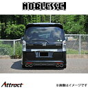 ノブレッセ リアバンパー (未塗装/FRP)ステップワゴン/ステップワゴンSPADA RK5/RK6 RKP-RB-020 NOBLESSE エアロ 外装