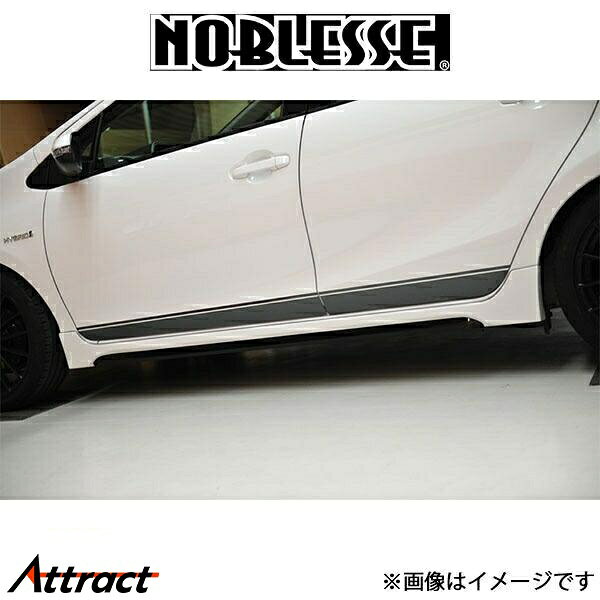 ノブレッセ サイドデカール 縦120mm×横1800mm 2巻(塗装済)アクア AQUA-SDS-010 NOBLESSE