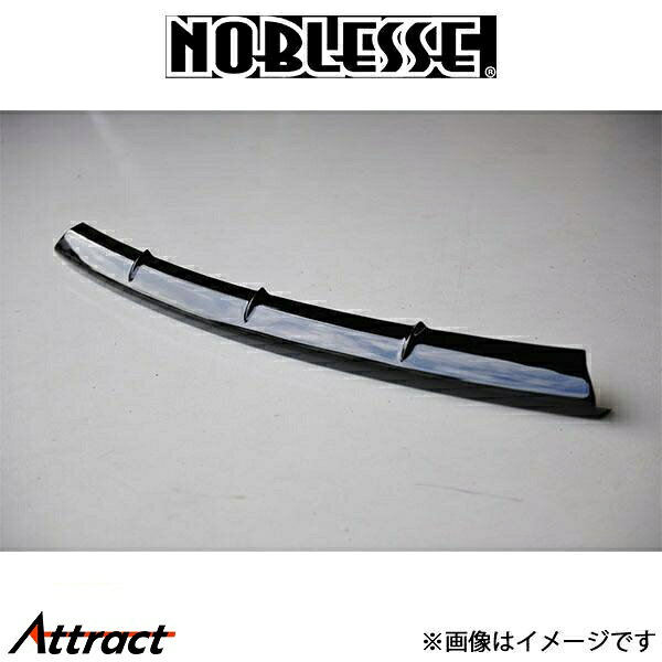 ノブレッセ フロントセンターリップ (塗装済/ABS)アクア AQUA-CL-GM NOBLESSE エアロ 外装