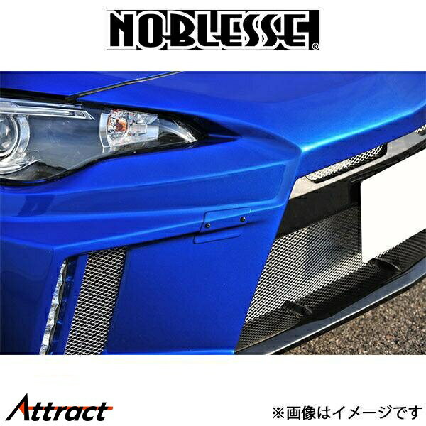 ノブレッセ 牽引フックカバー(フロント用) (未塗装)BRZ BRZ-KFC-001 NOBLESSE