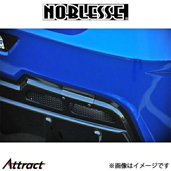 ノブレッセ 牽引フックカバー(リア用) (未塗装)BRZ BRZ-KFC-002 NOBLESSE