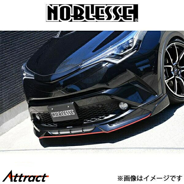 ノブレッセ フロントリップスポイラー (塗装済/ABS)C-HR CHR-FS-1K0/209 NOBLESSE エアロ 外装