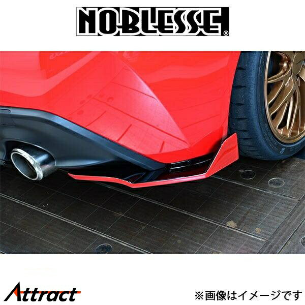 Υ֥å ꥢåץݥ顼 (/FRP)GR86 GR86-RS1-202 NOBLESSE  