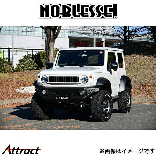 ノブレッセ フロントグリル (塗装済/ABS)ジムニー/ジム