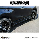 ノブレッセ サイドステップ (塗装済/ABS)ハリアー 80系 80HA-SS-089 NOBLESSE エアロ 外装