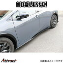 ノブレッセ サイドステップ (塗装済/FRP)プリウス 60系 60PRIUS-SS-202 NOBLESSE エアロ 外装