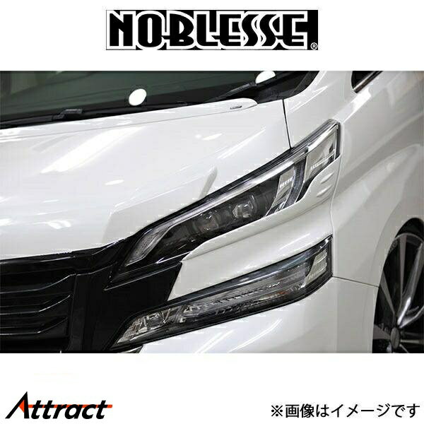 Headlight Cover, Eyeline - ノブレッセ アイライン (塗装済/ABS)ヴェルファイア 30系 30VEL-EL-1F7 NOBLESSE エアロ 外装