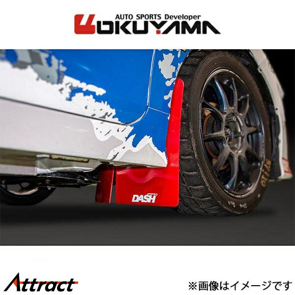 オクヤマ マッドフラップ フロント アクア MXPK11 550 066 0 OKUYAMA マッドガード