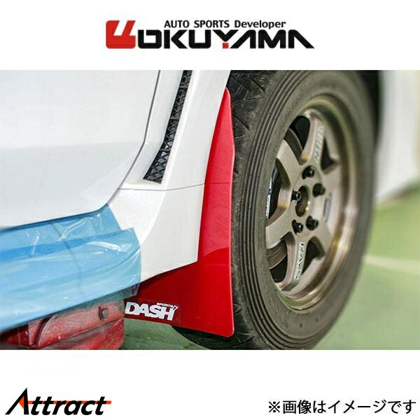 オクヤマ マッドフラップ フロント WRX STI VAB 550 525 0 OKUYAMA マッドガード