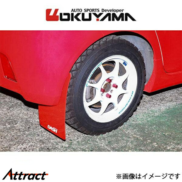 オクヤマ マッドフラップ リア ヴィッツ NCP91 555 045 0 OKUYAMA マッドガード