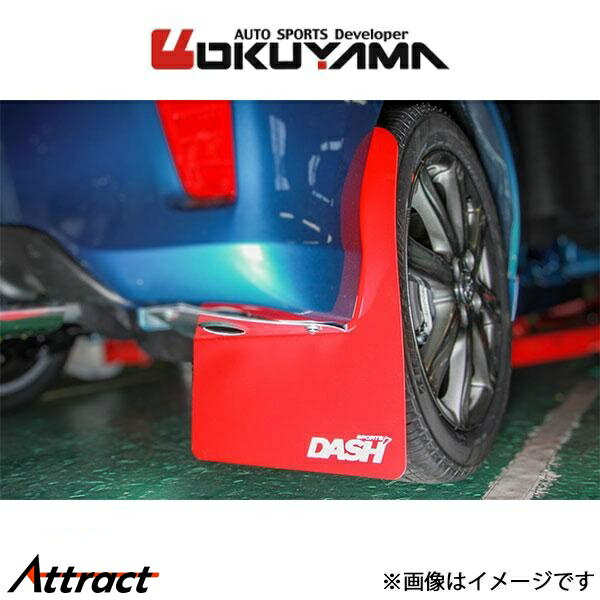 オクヤマ マッドフラップ リア ヴィッツ NCP131 555 051 0 OKUYAMA マッドガード