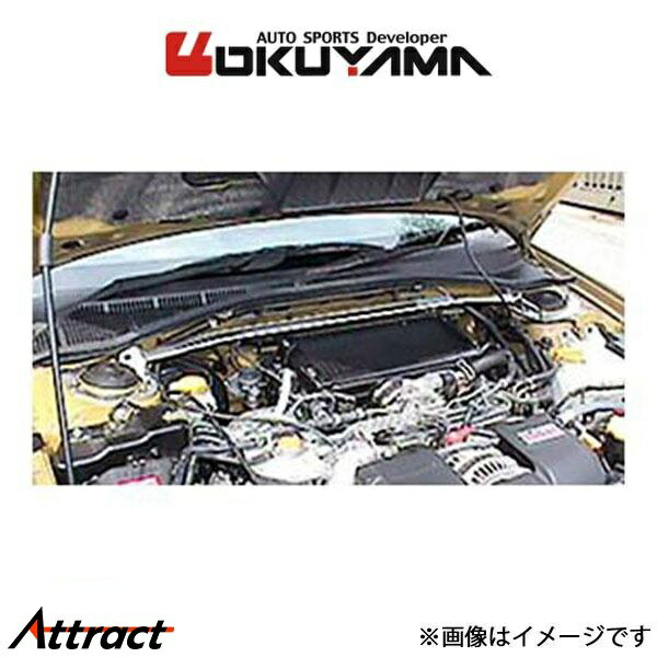 オクヤマ ストラットタワーバー フロント タイプ I アルミ レガシィ ツーリングワゴン BH5 621 508 0 OKUYAMA 補強 タワーバー