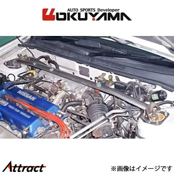 オクヤマ ストラットタワーバー フロント タイプ I アルミ パルサー VZ-R JN15 621 109 0 OKUYAMA 補強 タワーバー