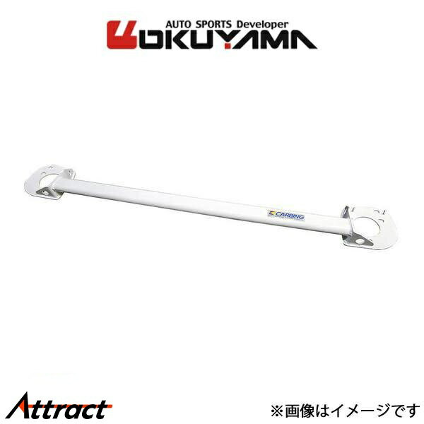 オクヤマ ストラットタワーバー フロント タイプ R アルミ アテンザ スポーツワゴン GH5FW/GH5AW 623 422 0 OKUYAMA 補強 タワーバー