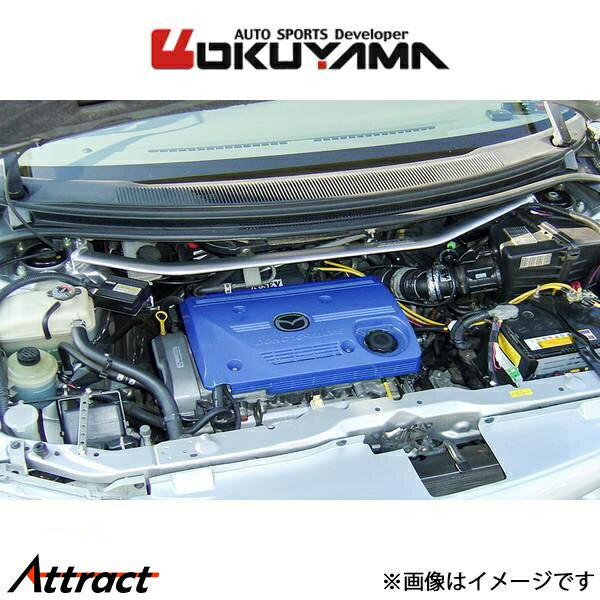 オクヤマ ストラットタワーバー フロント タイプ I アルミ MPV LW3W/LWFW/LW5W/LWEW 641 414 0 OKUYAMA 補強 タワーバー