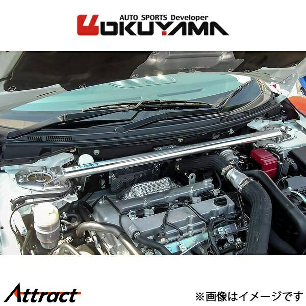 Mitsubishi - オクヤマ ストラットタワーバー フロント タイプ - アルミ ランサーEVO.X CZ4A 643 329 0 OKUYAMA 補強 タワーバー