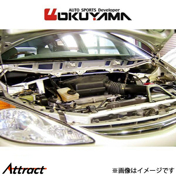オクヤマ ストラットタワーバー フロント タイプ D MCS アルミ エスティマ ACR30W/MCR30W/MCR40W/ACR40W 644 039 0 OKUYAMA 補強