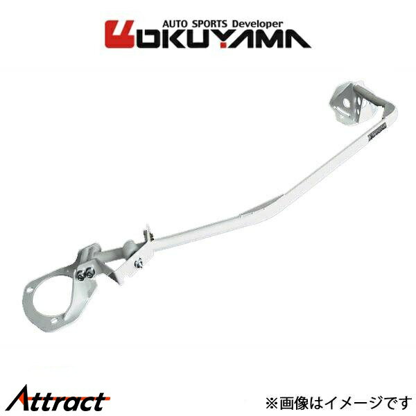オクヤマ ストラットタワーバー フロント タイプ - アルミ エルグランド E51/ME51/NE51/NME51 644 145 1 OKUYAMA 補強 タワーバー