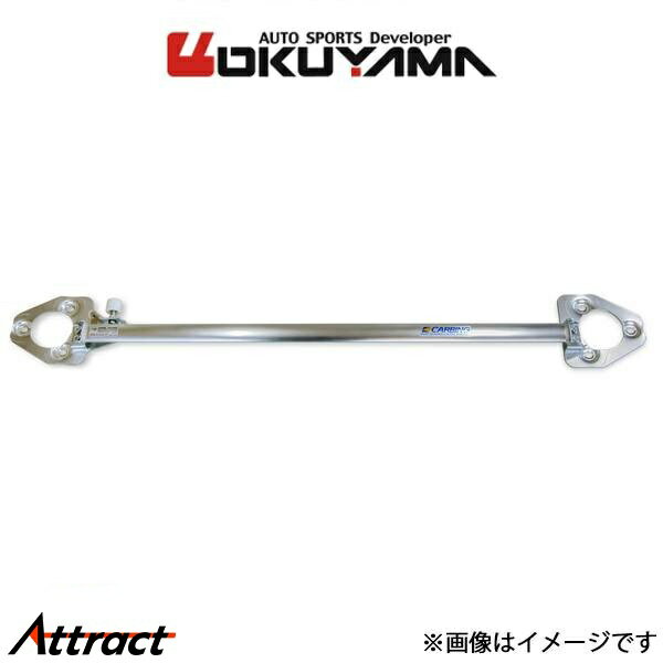 オクヤマ ストラットタワーバー フロント タイプ D アルミ デリカ D5 CV1W 644 331 0 OKUYAMA 補強 タワーバー