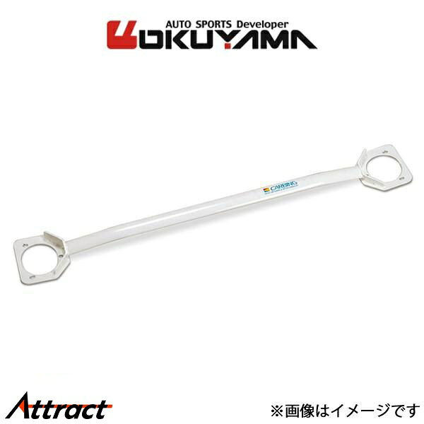 Other - オクヤマ ストラットタワーバー リア タイプI スチール スープラ JZA80 651 014 0 OKUYAMA 補強 タワーバー