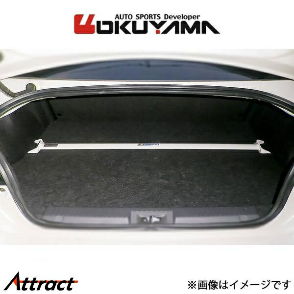 オクヤマ ストラットタワーバー リア タイプI スチール BRZ ZD8/ZD6 651 055 0 OKUYAMA 補強 タワーバー