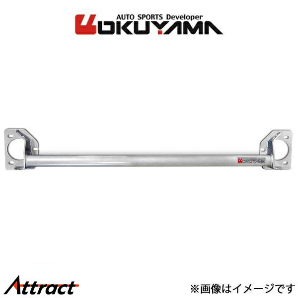 オクヤマ ストラットタワーバー リア タイプI スチール 911 997/カレラS/カレラ4S 651 727 0 OKUYAMA 補強 タワーバー