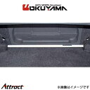 オクヤマ ストラットタワーバー リア タイプI アルミ プリメーラ HP11 661 104 0 OKUYAMA 補強 タワーバー