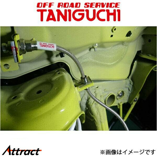 オフロードサービスタニグチ テフロンステンメッシュブレーキホース ブラックコート ジムニー JB64 ORSタニグチ