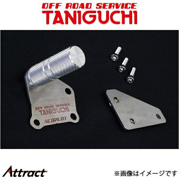 オフロードサービスタニグチ SOLVEフットレストバー ブルー ジムニー JB23[MT車]ORSタニグチ(2.0)