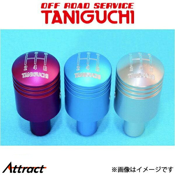 楽天市場】オフロードサービスタニグチ シフトの通販