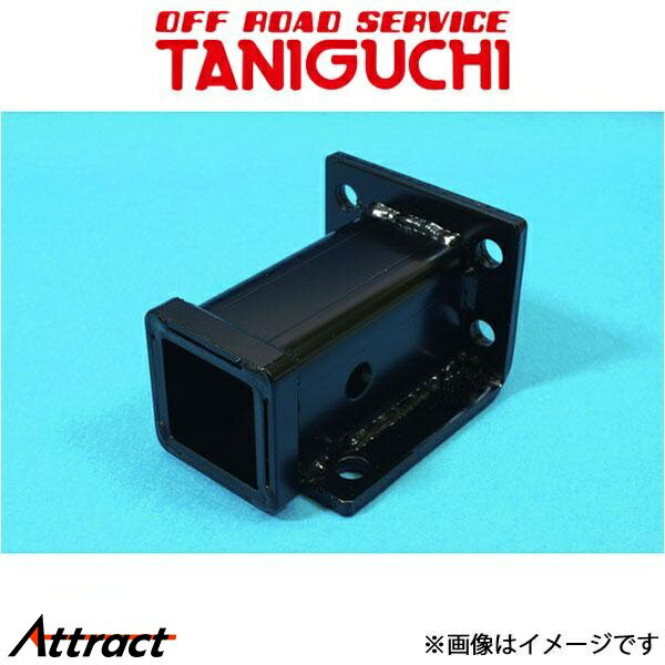オフロードサービスタニグチ レシーバーヒッチストレートタイプ ジムニー JB23 ORSタニグチ