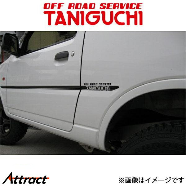 オフロードサービスタニグチ ボディストライプテープ シルバー 左右セット ジムニー JB23 ORSタニグチ