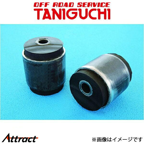 オフロードサービスタニグチ キャスターブッシュ2.5 2個セット ジムニー JA12/JA22 ORSタニグチ
