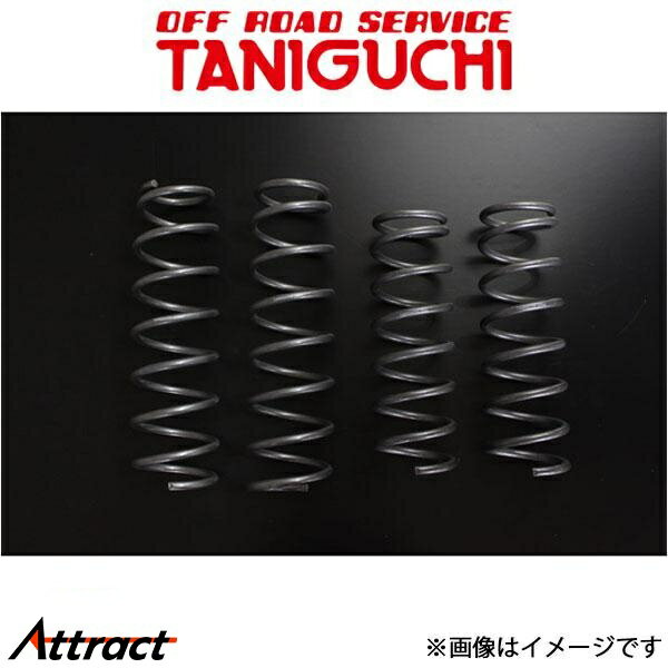 オフロードサービスタニグチ SOLVE ACE20コイルスプリング ジムニー JB64 ORSタニグチ サスペンション アップサス