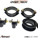 オーバーテック MAX40 リフトアップブロックキット ハイゼットカーゴ S321V/S331V M4-S300 OVER TECH リフトアップキット(2)