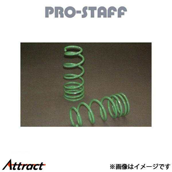 プロスタッフ ZEAL 2インチアップコイル リア ランドクルーザープラド 95系 PRO-STAFF