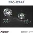 プロスタッフ ZEAL フロントアップスペーサー 1インチ(未塗装) ランドクルーザープラド 95系 PRO-STAFF(2)