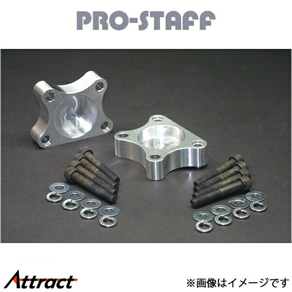 プロスタッフ ZEAL フロントダウンスペーサー(未塗装) ランドクルーザープラド 95系 PRO-STAFF