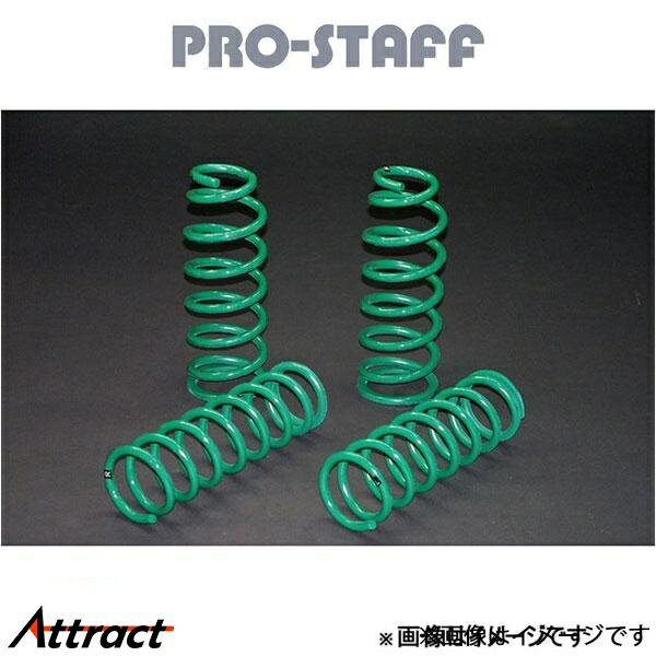 プロスタッフ ZEAL 2インチアップコイル セット ランドクルーザー 80系 PRO-STAFF