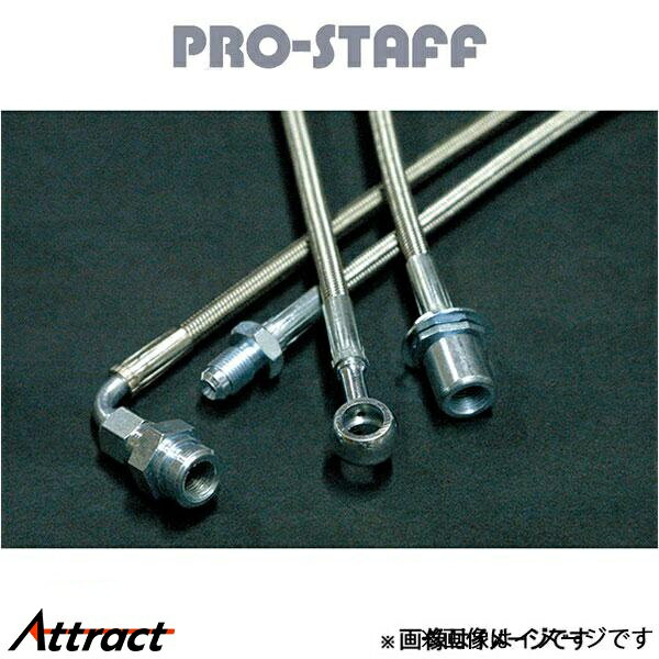 �ץ������å� ZEAL ���ƥ�쥹��å���֥졼���ۡ��� ���ɥ��롼���� 80��[6��������å�ABS��] PRO-STAFF