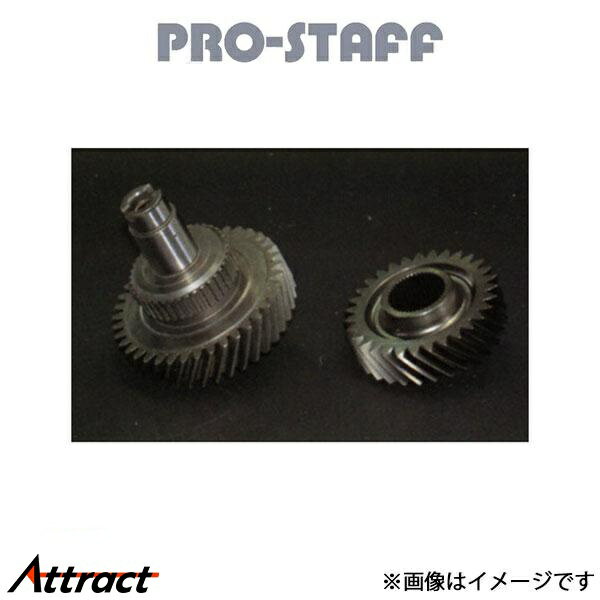 プロスタッフ ZEAL トランスファーダウンギア Hi0% Lo25% ランドクルーザー 80系[フルタイム4WD 型式HF..