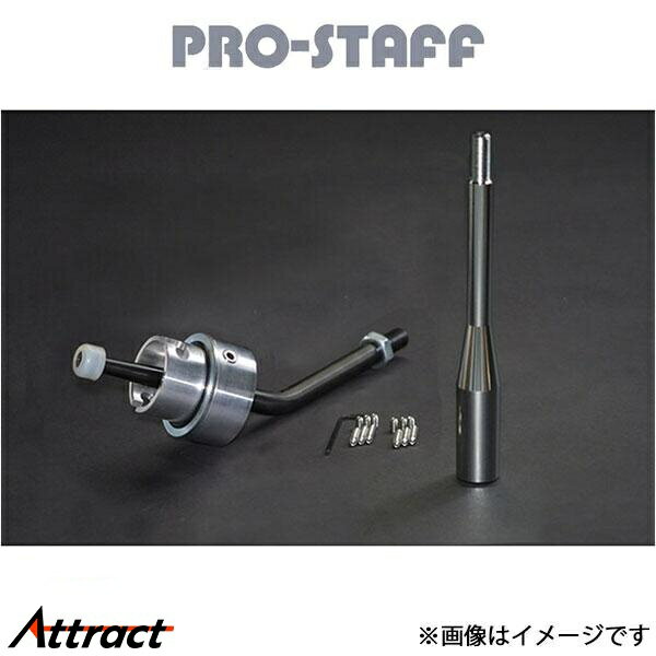 Mt - プロスタッフ ZEAL MTクイックシフト(ノーマルの約1/2ストローク量) ランドクルーザー GRJ76/79 PRO-STAFF